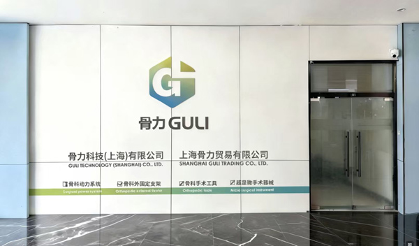 Chinese orthopedic supplier.jpg